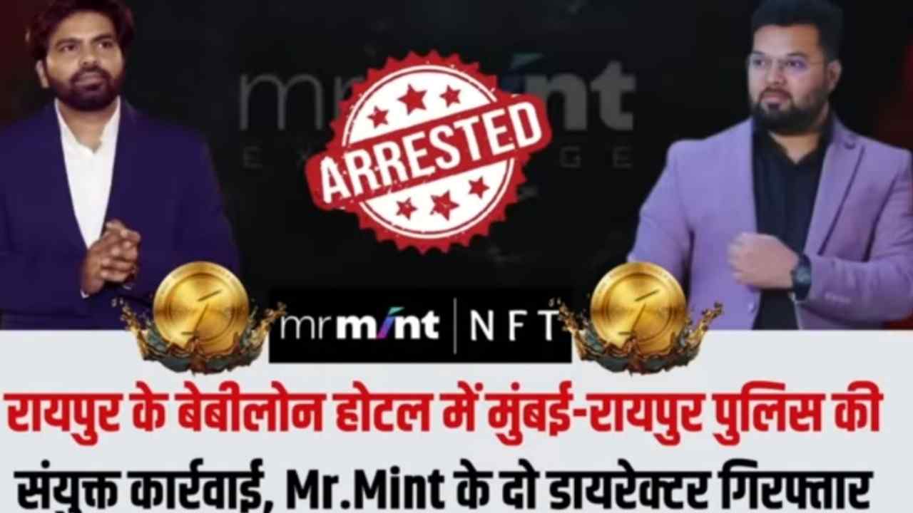 Mr. Mint Raipur Ghotale Ka Pardafaash