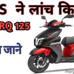 TVS Ntorq 125 Super Soldier Edition Launched
